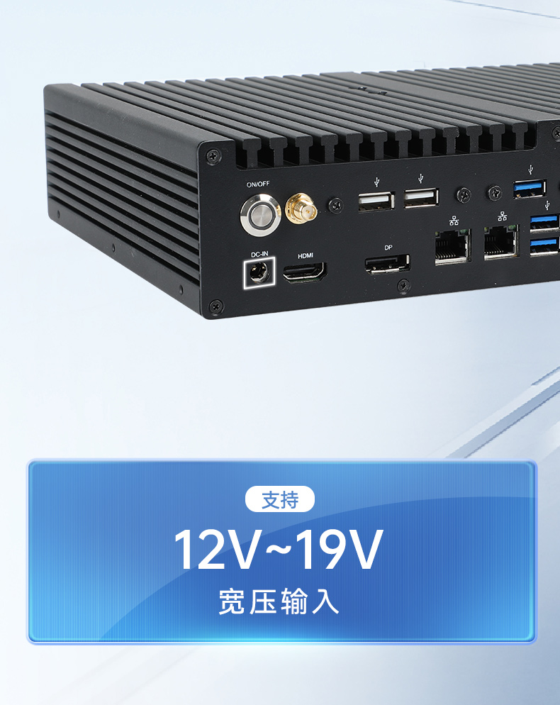 高性能雙顯工控機,自動化專用工業計算機,DTB-3292-H610.jpg