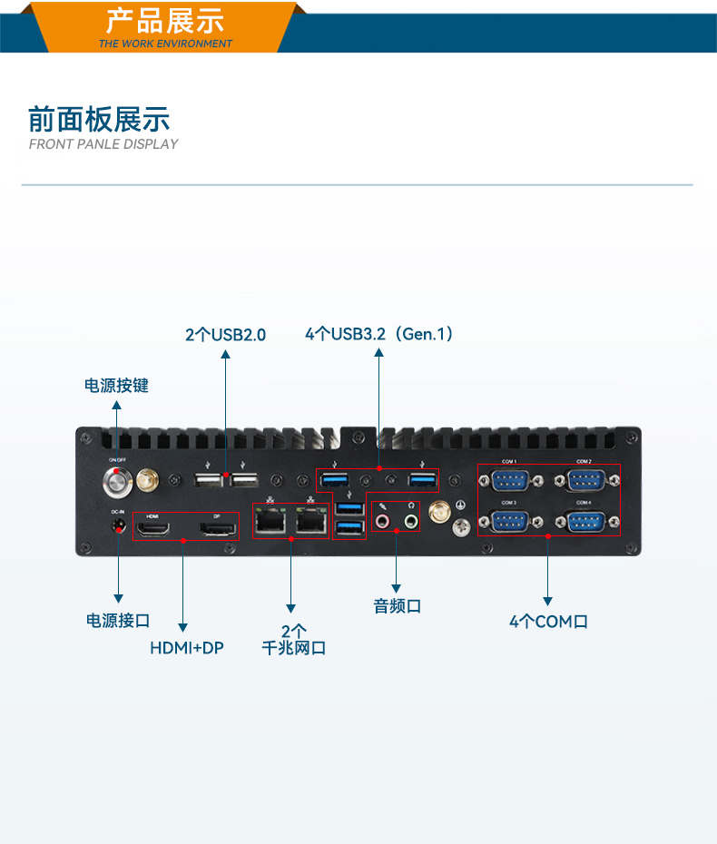 高性能雙顯工控機,自動化專用工業計算機,DTB-3292-H610.jpg