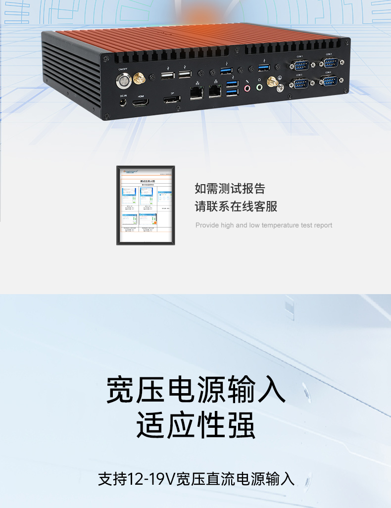 高性能雙顯工控機,自動化專用工業計算機,DTB-3292-H610.jpg