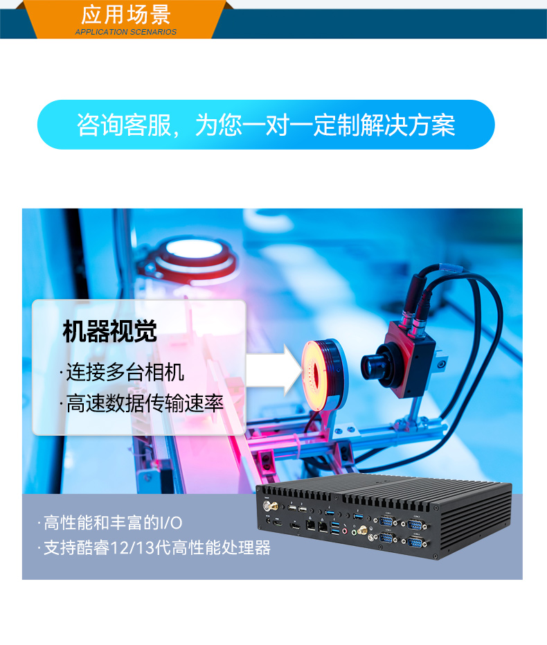 高性能雙顯工控機,自動化專用工業計算機,DTB-3292-H610.jpg