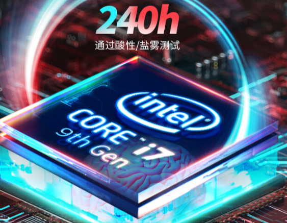 卓越性能，高效運算.png
