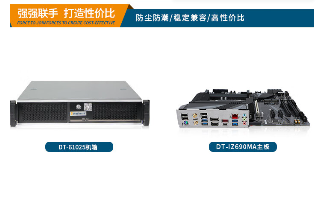 科研院所工控機推薦.png