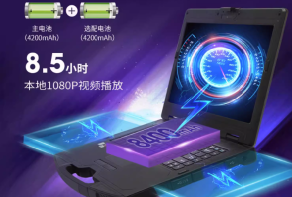 長時間運行.png