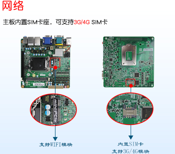 支持3G/4G網絡.png