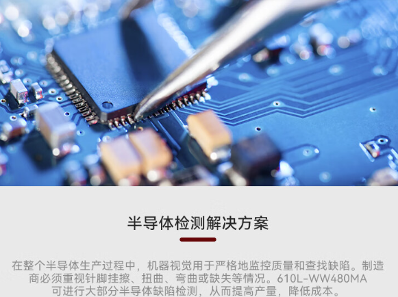 多場景應用.png