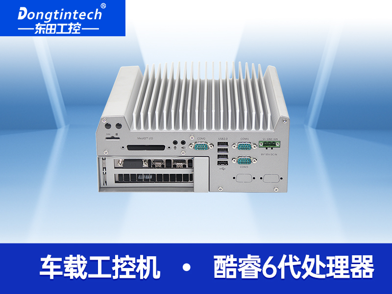 東田酷睿6代車載嵌入式無風扇工控機三顯支持服務器GPU工業電腦 DTB-3016GTX-Q170