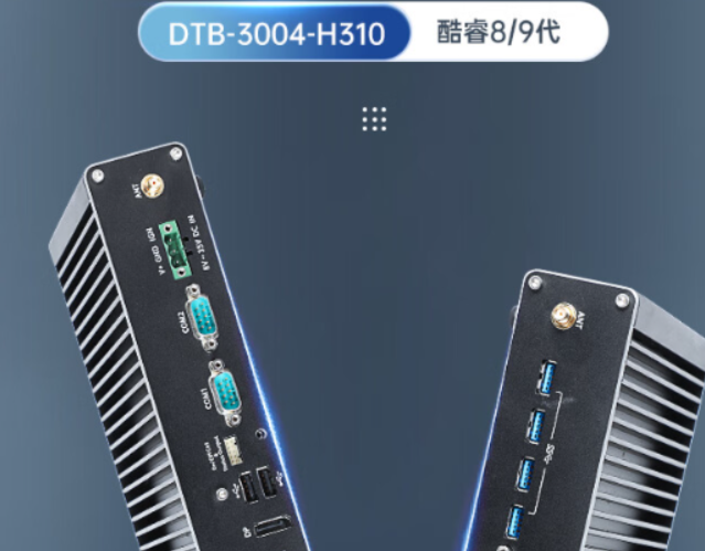 嵌入式工控機.png