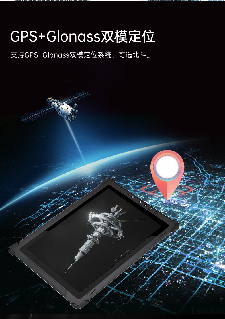 10英寸三防工業平板電腦,多通訊雙電池長續,DTZ-I102E.jpg