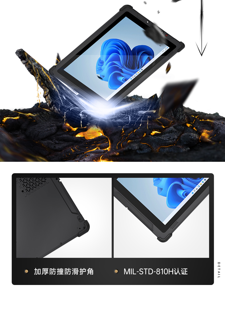 10英寸三防工業平板電腦,多通訊雙電池長續,DTZ-I102E.jpg