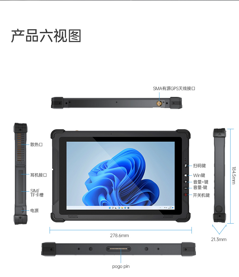 10英寸三防工業平板電腦,多通訊雙電池長續,DTZ-I102E.jpg