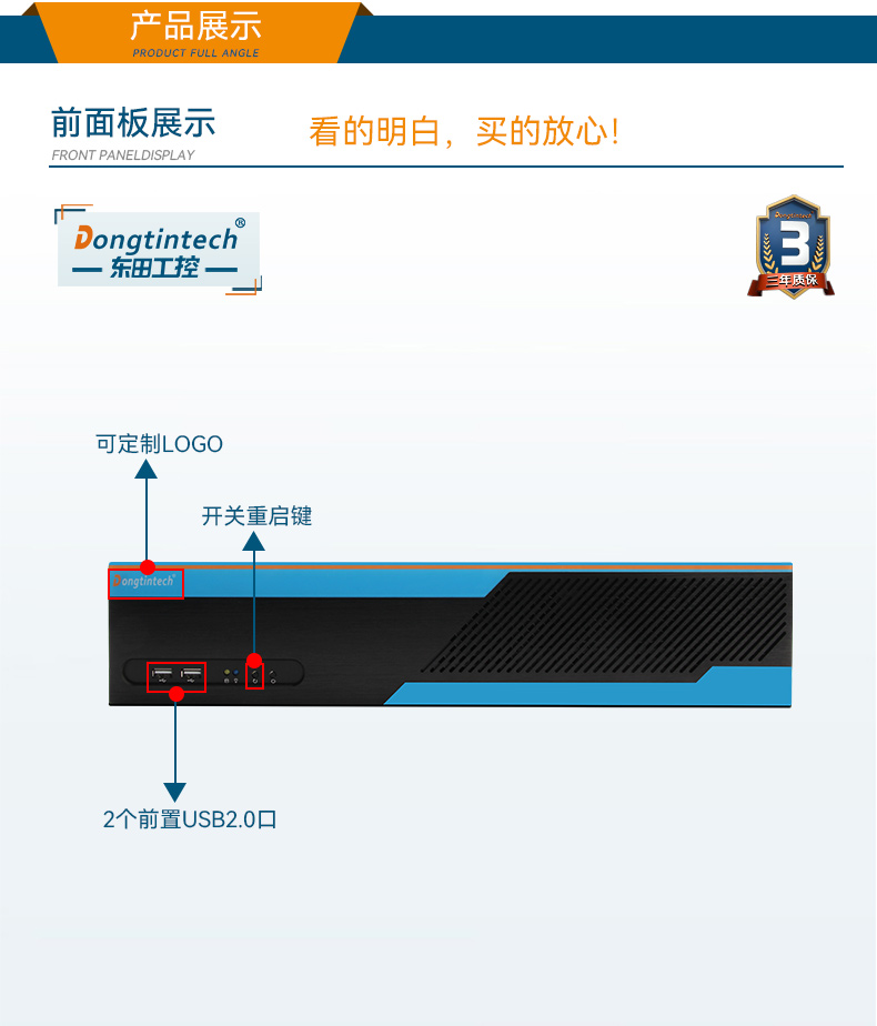 酷睿12/13代工控機,智慧工地工控主機,DT-61026-JQ67EMC.jpg