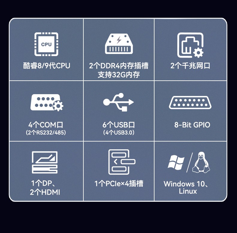 無風扇嵌入式工控機,交通運輸工控電腦,DTB-3041-H310.jpg