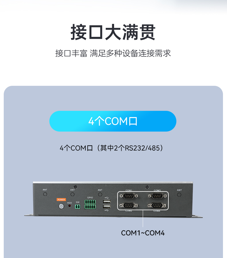 無風扇嵌入式工控機,交通運輸工控電腦,DTB-3041-H310.jpg