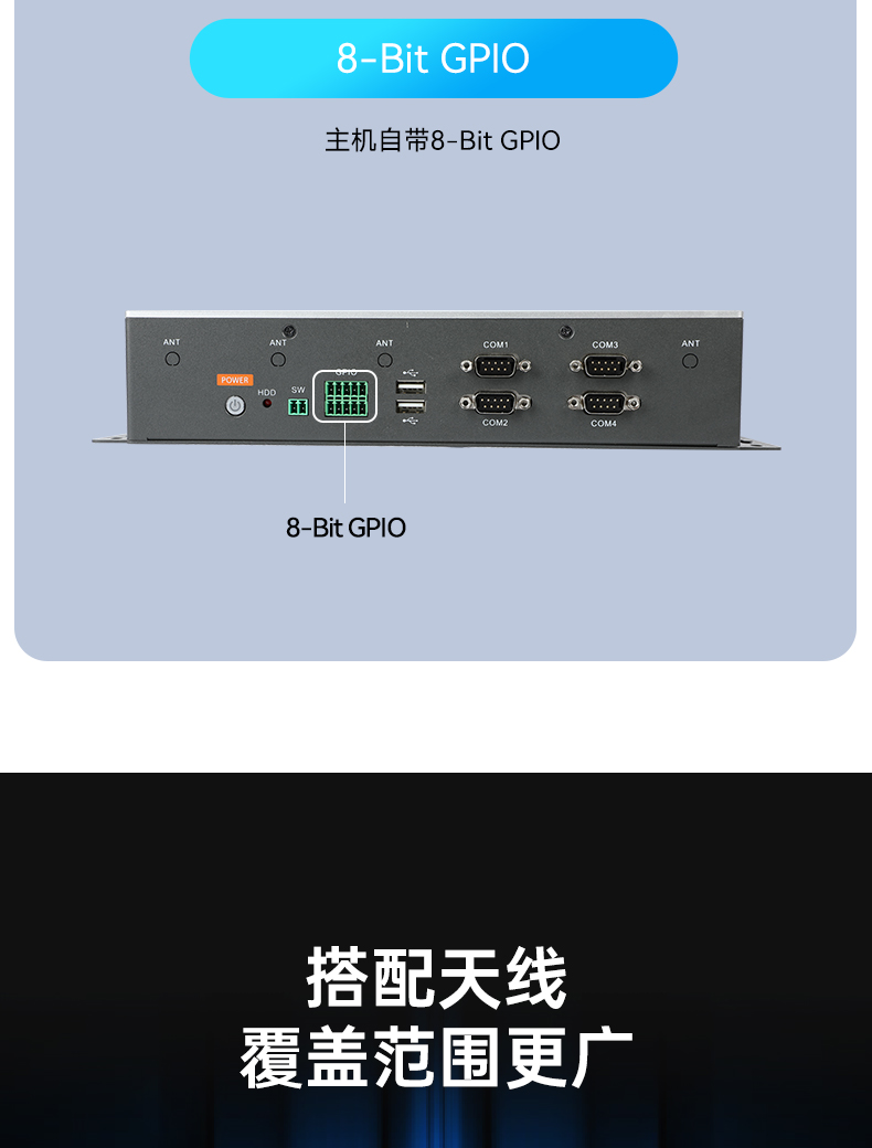 無風扇嵌入式工控機,交通運輸工控電腦,DTB-3041-H310.jpg