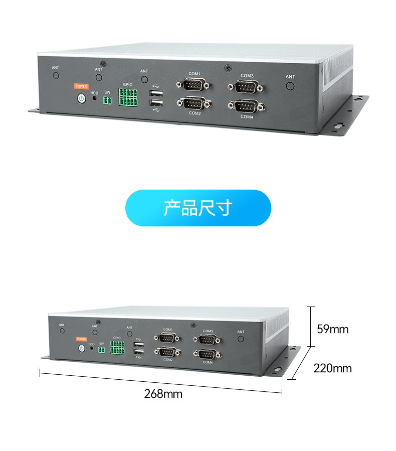 無風扇嵌入式工控機,交通運輸工控電腦,DTB-3041-H310.jpg