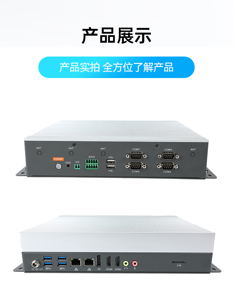 無風扇嵌入式工控機,交通運輸工控電腦,DTB-3041-H310.jpg