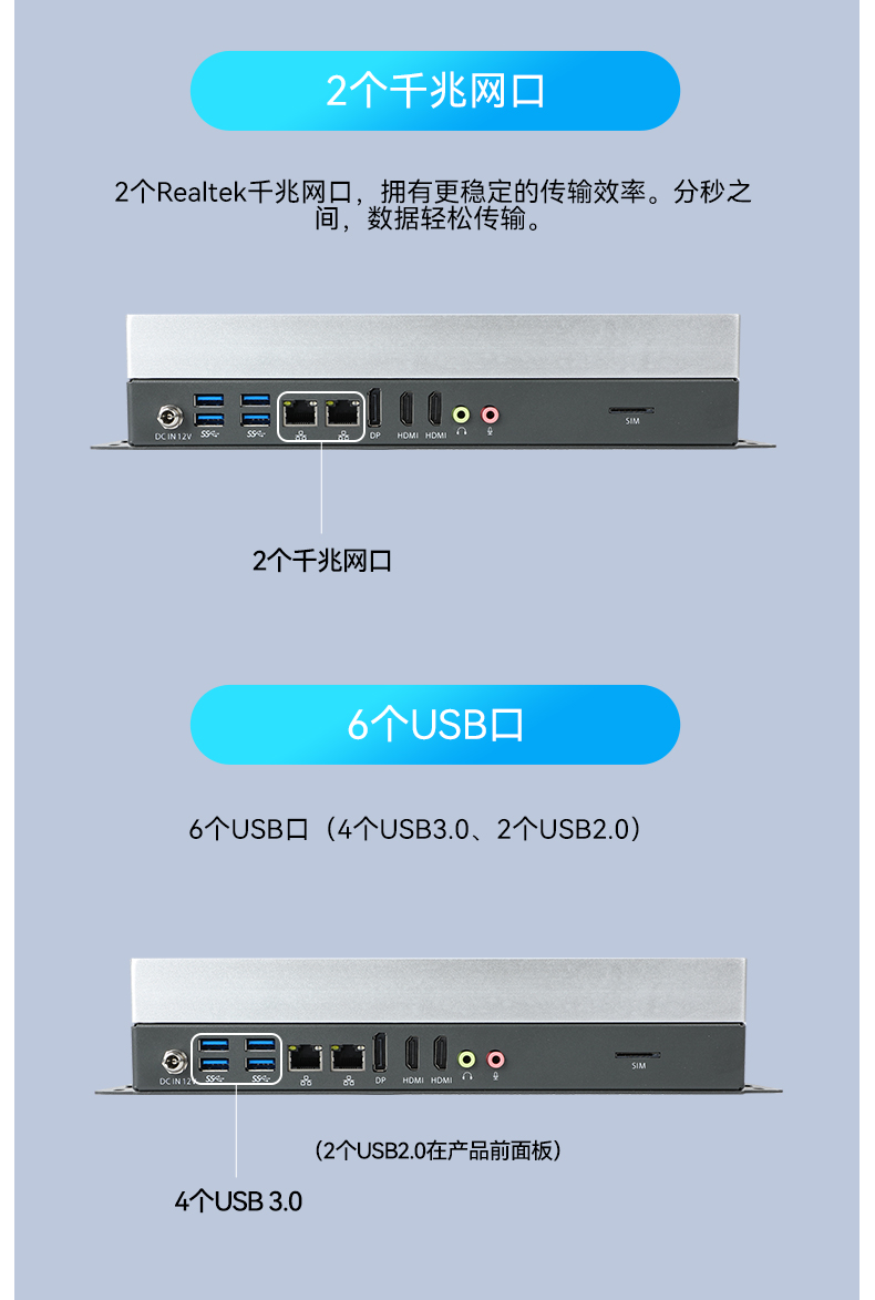 無風扇嵌入式工控機,交通運輸工控電腦,DTB-3041-H310.jpg