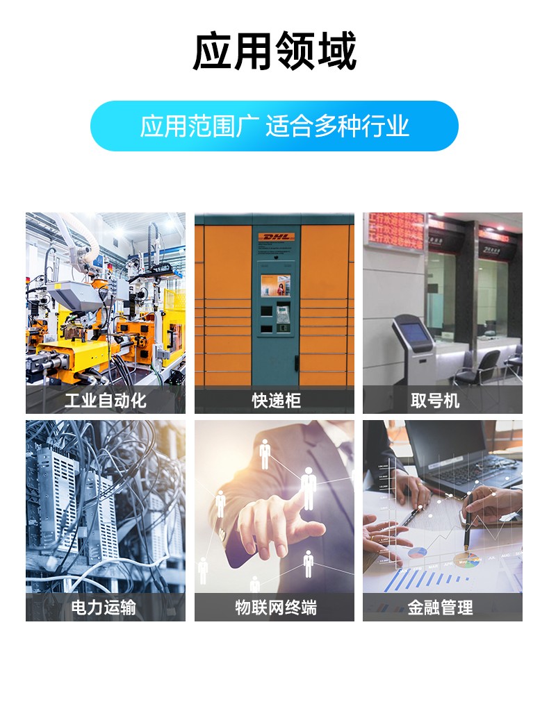 無風扇嵌入式工控機,交通運輸工控電腦,DTB-3041-H310.jpg