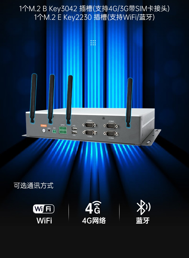 無風扇嵌入式工控機,交通運輸工控電腦,DTB-3041-H310.jpg