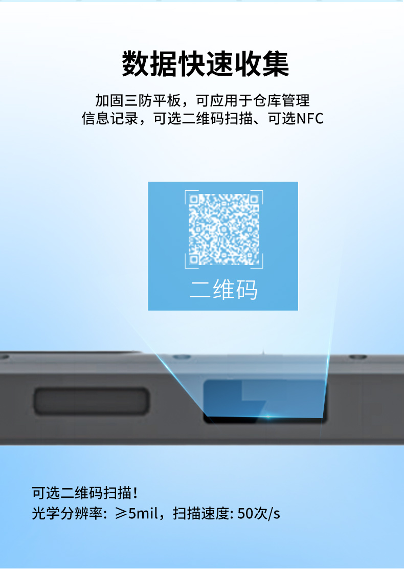 三防工業級平板,戶外偵探電腦,DTZ-1040E.jpg
