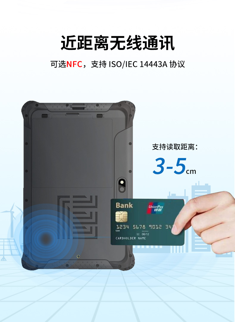 三防工業級平板,戶外偵探電腦,DTZ-1040E.jpg
