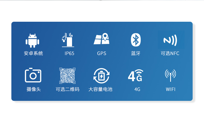 三防工業級平板,戶外偵探電腦,DTZ-1040E.jpg