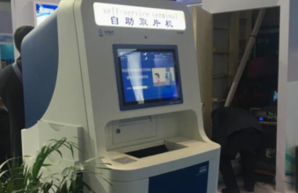 醫用自助取片機.png