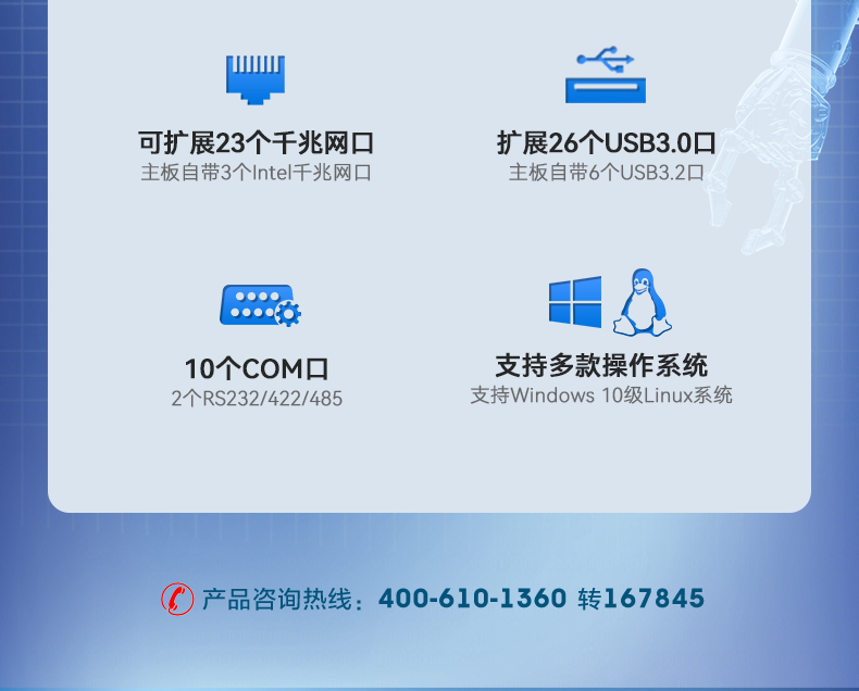 酷睿9代工控機,610工業電腦主機,DT-610L-WQ370MA.png