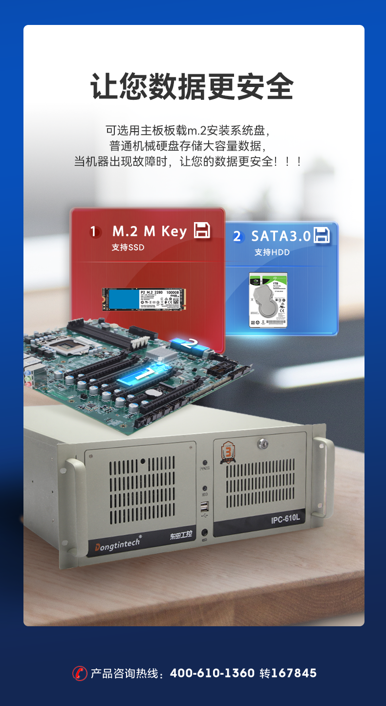 酷睿9代工控機,610工業電腦主機,DT-610L-WQ370MA.png