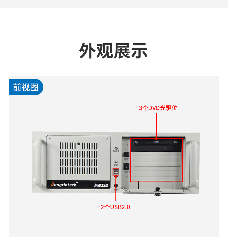 酷睿9代工控機,610工業電腦主機,DT-610L-WQ370MA.png