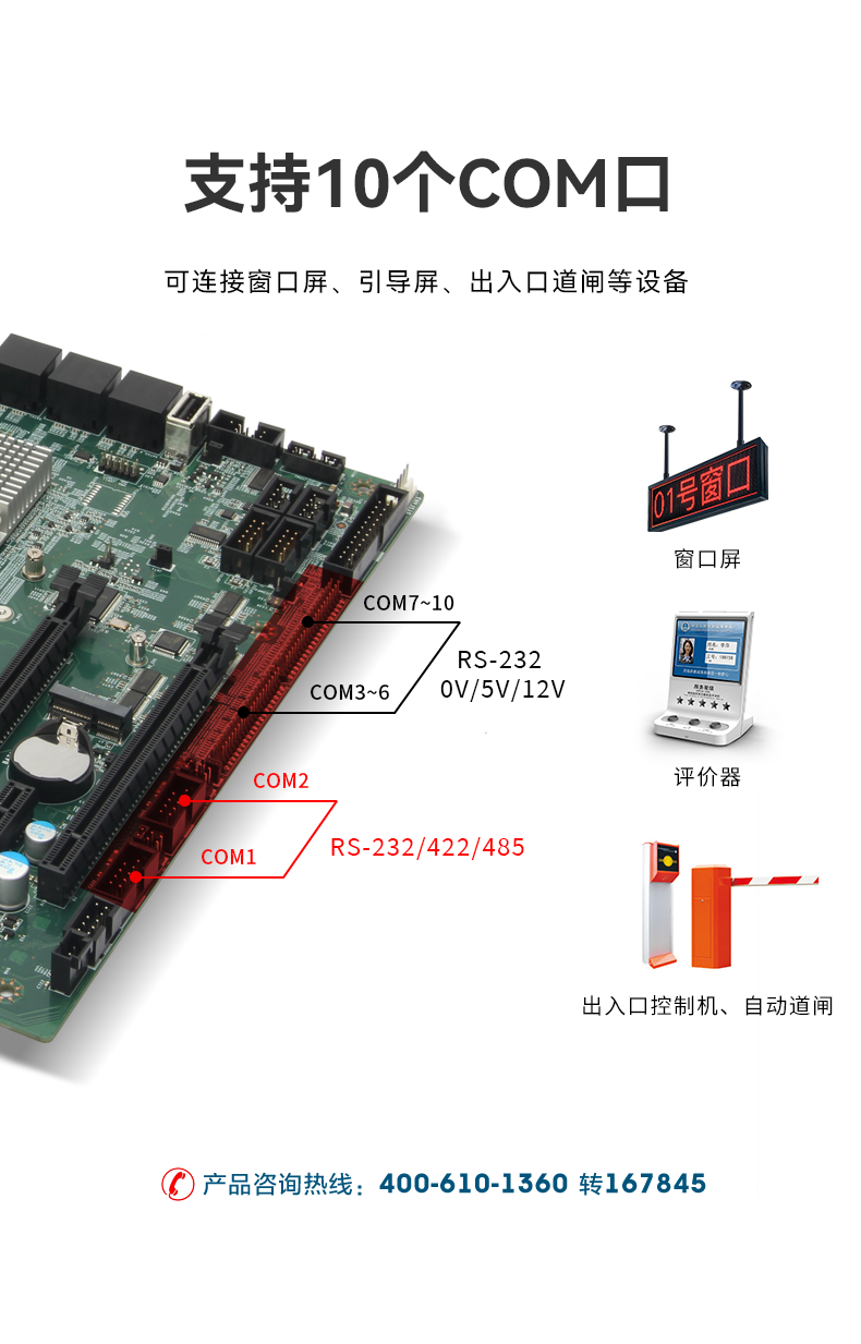 酷睿9代工控機,610工業電腦主機,DT-610L-WQ370MA.png