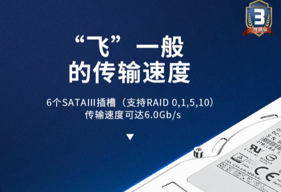 穩定可靠.png