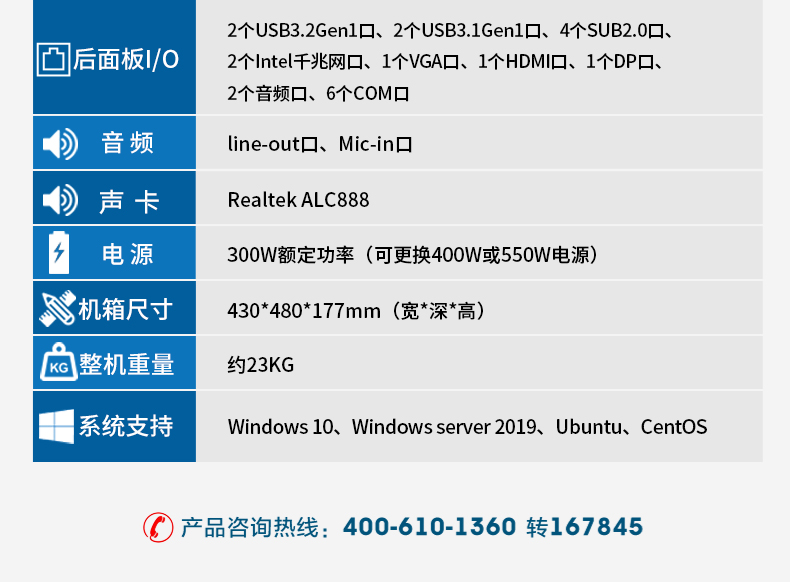 7pci槽工控機,DT-610L-ZQ470MA.jpg