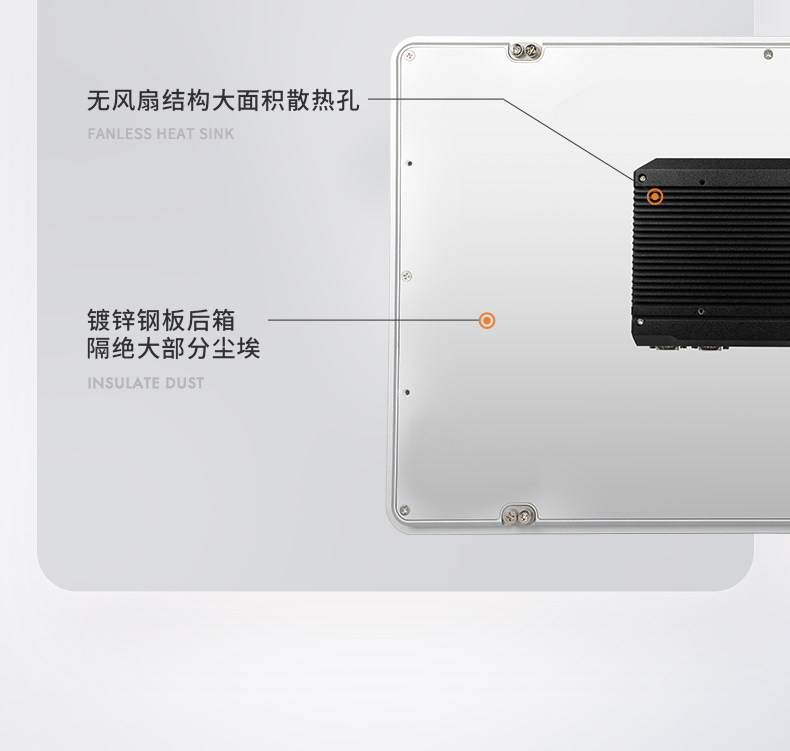 19寸工業平板電腦,J3355處理器主機,DTP-1905-J3355.jpg