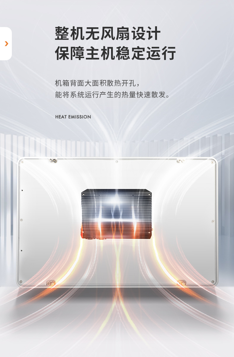 19寸工業平板電腦,J3355處理器主機,DTP-1905-J3355.jpg