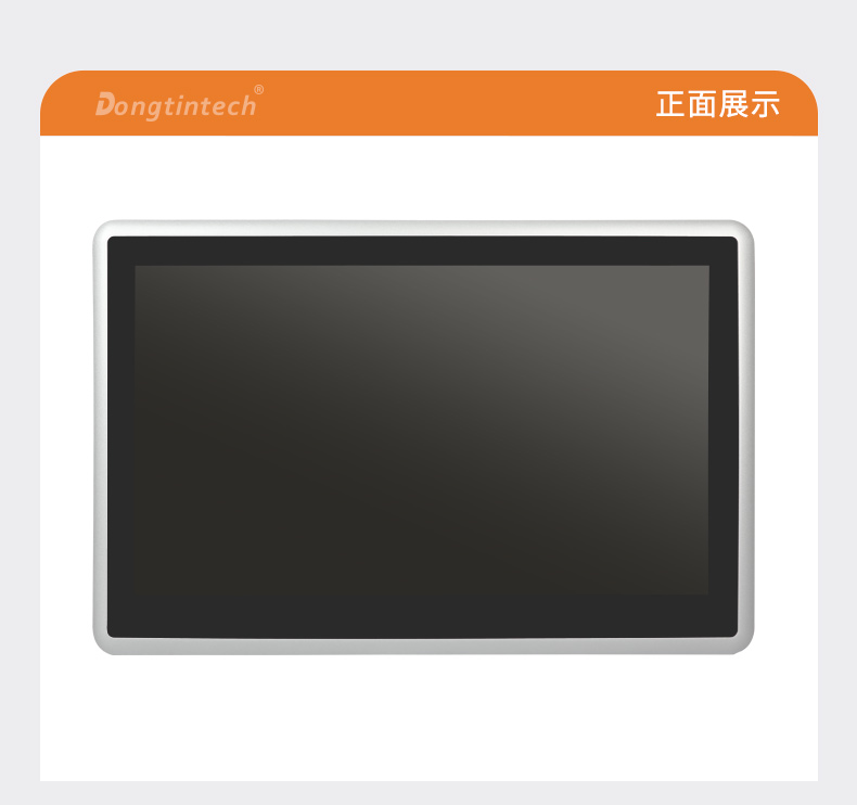 19寸工業平板電腦,J3355處理器主機,DTP-1905-J3355.jpg
