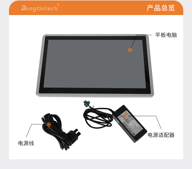 19寸工業平板電腦,J3355處理器主機,DTP-1905-J3355.jpg