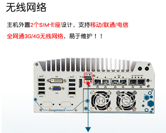 全網通無線網絡.png