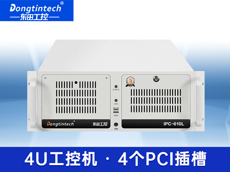 東田酷睿6代工控機 4PCI工業服務器電腦支持雙屏異顯 上架式工控機 DT-610L-BH110MA
