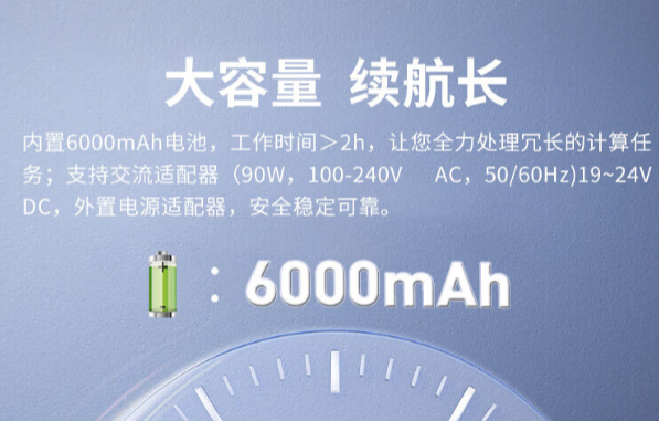 雙屏加固筆記本推薦：高效辦公，穩固護航