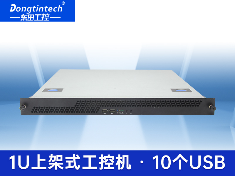 酷睿3代1U標(biāo)準(zhǔn)機(jī)架上架式工控機(jī) 支持雙硬盤(pán)raid可插卡網(wǎng)安服務(wù)器主機(jī) DT-14502-XH61MB