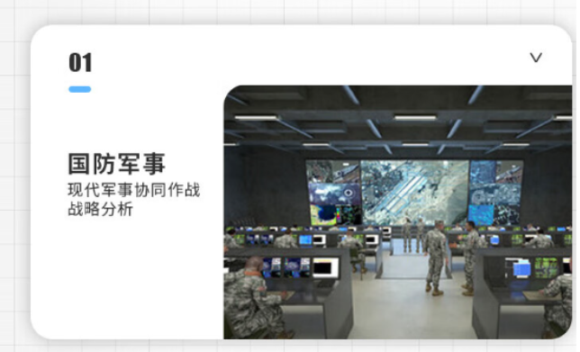 跨越行業的廣泛應用.png