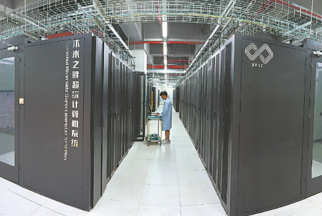 計算機.png