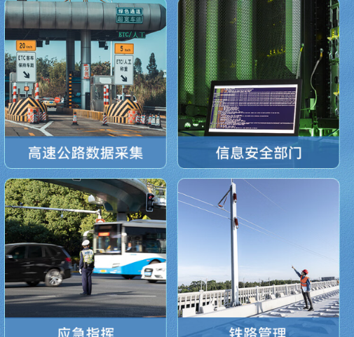 廣泛應用場景.png
