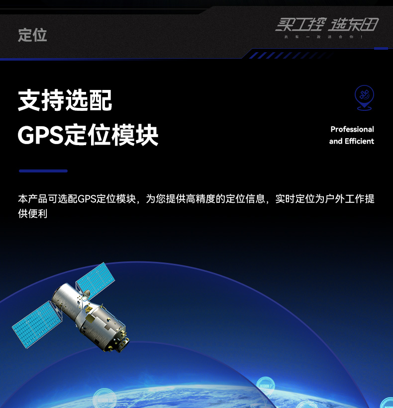 酷睿7代15.6英寸加固三防筆記本,軍綠色戶外筆記本電腦,DTN-S1607L.jpg