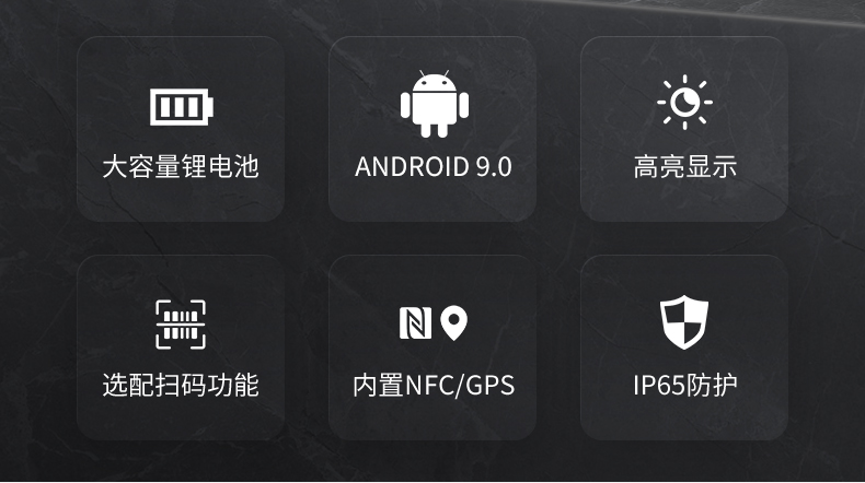 東田8/10.1英寸三防加固平板,工業平板電腦,DTZ-Q1089EL.jpg