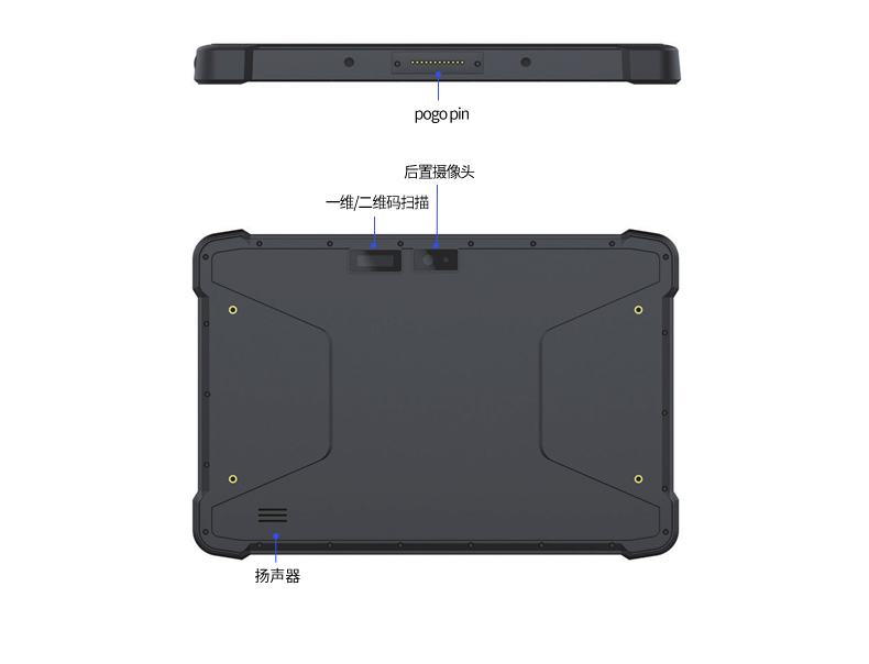 東田8/10.1英寸三防加固平板,工業平板電腦,DTZ-Q1089EL.jpg