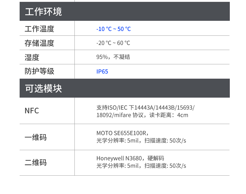 東田8/10.1英寸三防加固平板,工業平板電腦,DTZ-Q1089EL.jpg