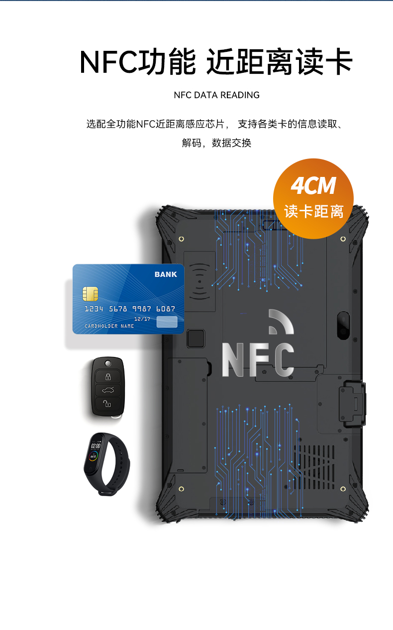 10.1/12英寸三防平板電腦,IP65防護(hù)工業(yè)車(chē)載平板,DTZ-I1012E.jpg