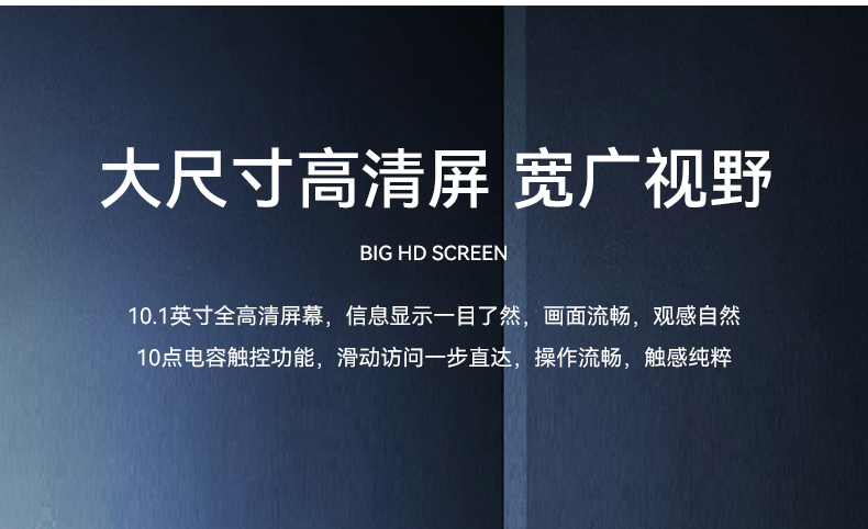 10.1/12英寸三防平板電腦,IP65防護(hù)工業(yè)車(chē)載平板,DTZ-I1012E.jpg